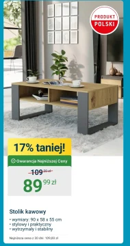 Журнальний столик