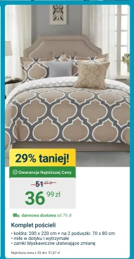 Комплект постільної білизни