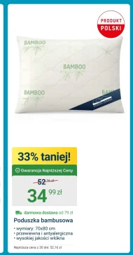 Подушка Polski