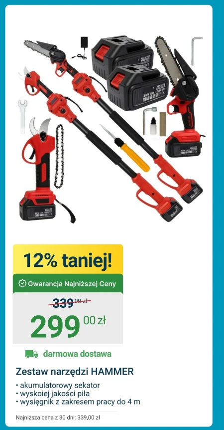 Інструментарій Hammer