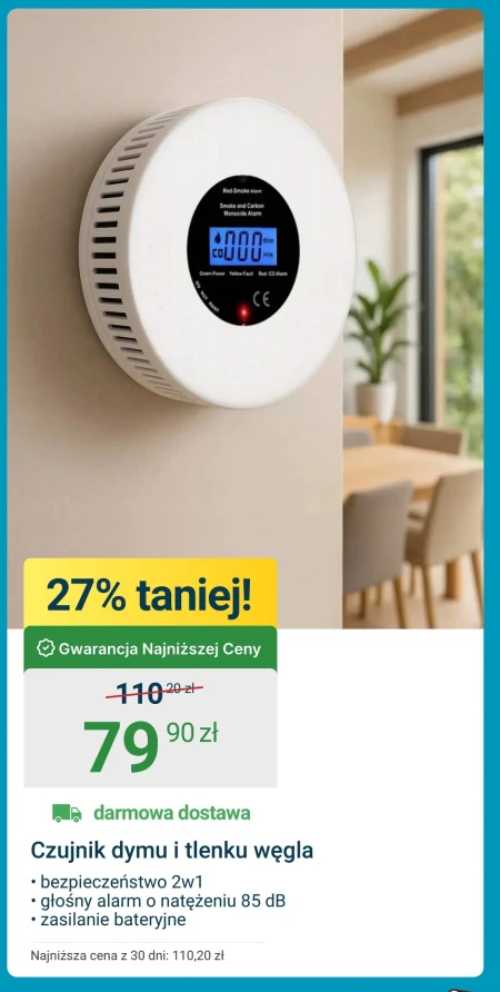 Детектор чадного газу