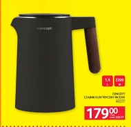 Електричний чайник Concept