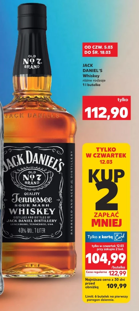 Віскі Jack Daniel's
