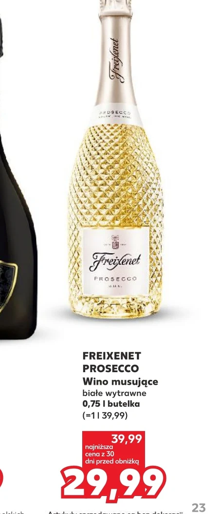 Ігристе вино Freixenet