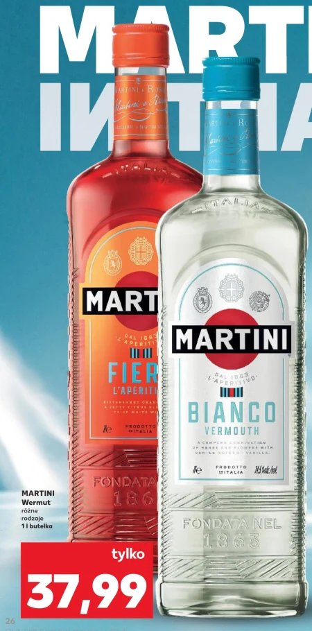 Вермут Martini