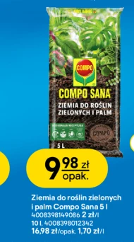 Земля для рослин Compo Sana