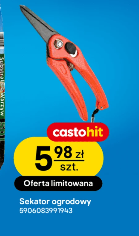 Садові секатори