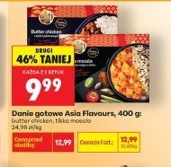 Готова страва Asia Flavours