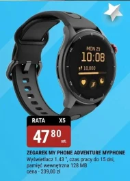 Дивись MyPhone