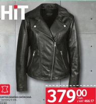 Жіноча куртка Hit