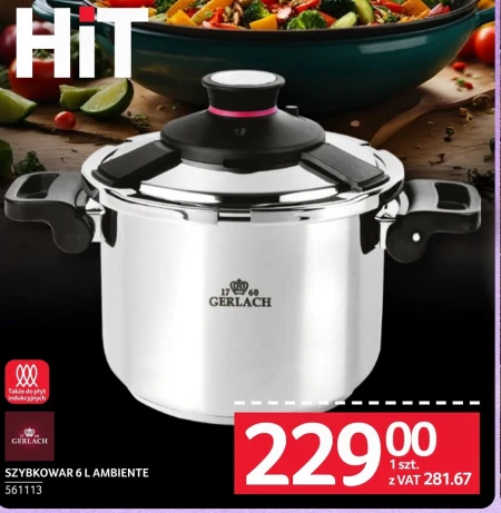 Скороварка Gerlach