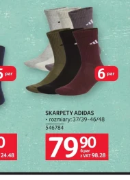 Шкарпетки Adidas