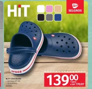 Взуття CROCS