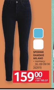 Жіночі штани Milano