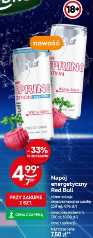 Napój energetyczny Sakura