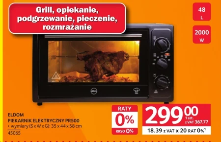 Духовка Eldom