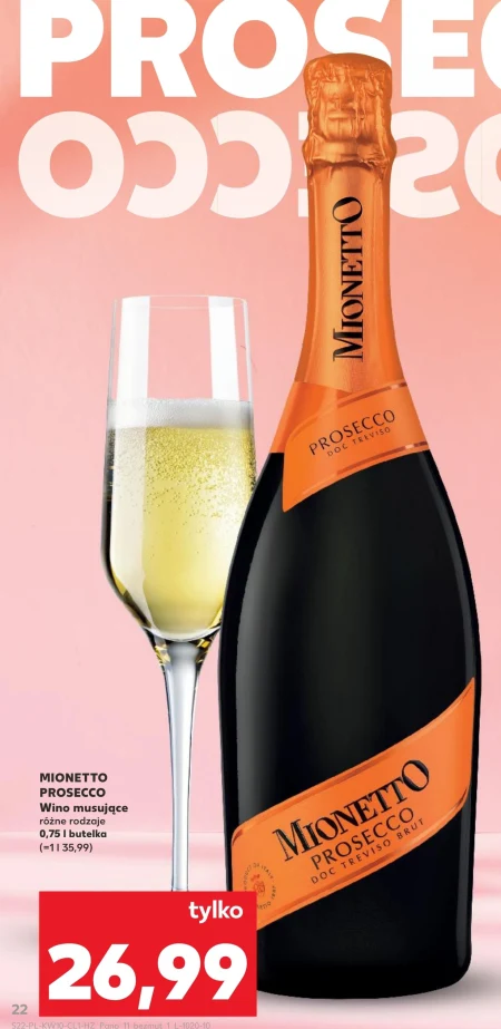 Вино Prosecco