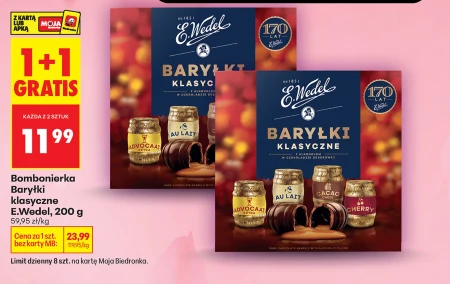 Шоколадна коробка E. Wedel