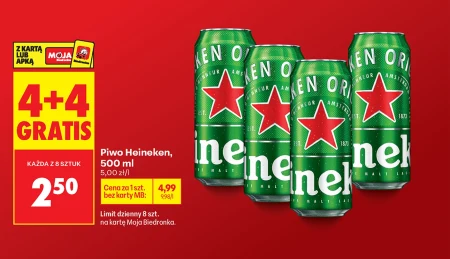 Пиво Heineken