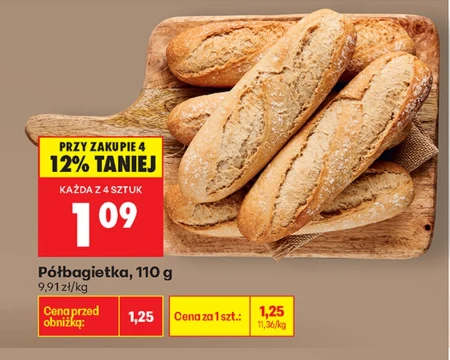 Половина багета K!