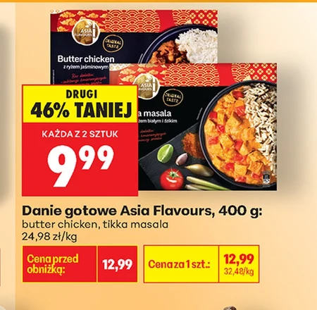 Готова страва Asia Flavours