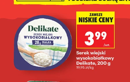 Сільський сир Delikate