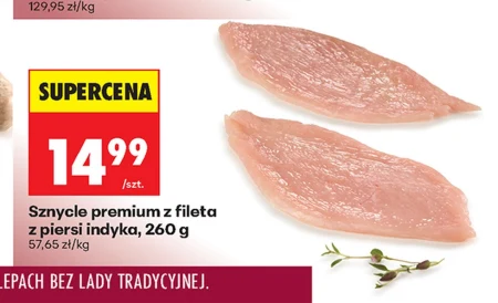 Філе індички Premium