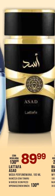 Woda perfumowana Lattafa