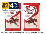 Вафлі Gerard