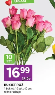 Букет троянд