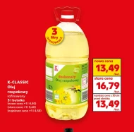 Олія K-Classic
