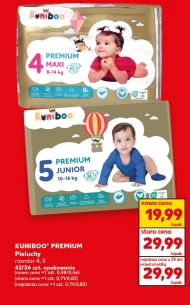 Підгузки Kuniboo