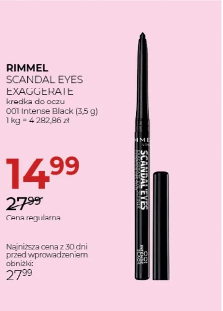 Підводка для очей Rimmel