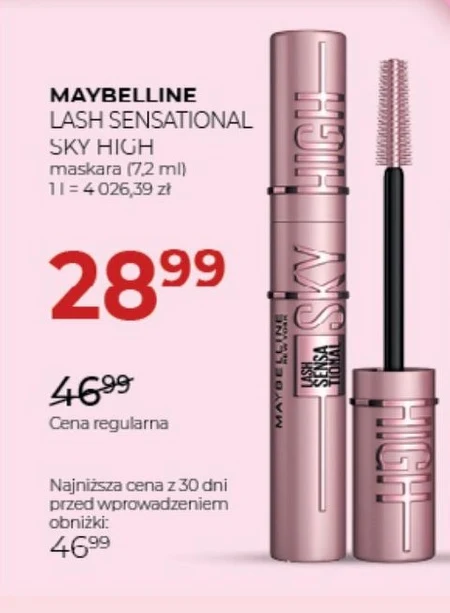 Туш Maybelline