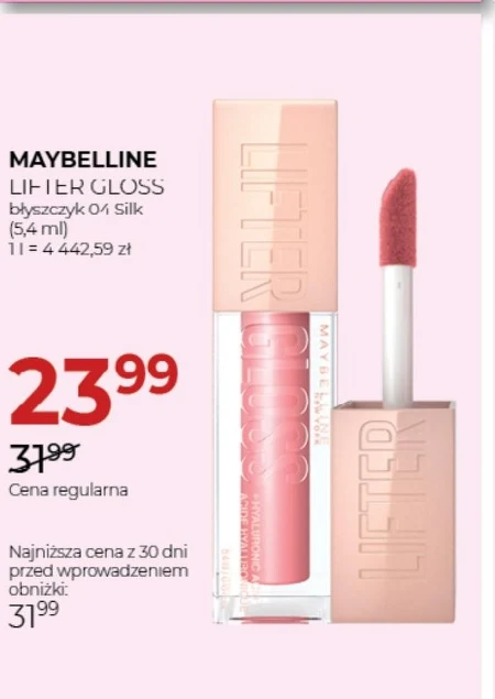 Глянець Maybelline