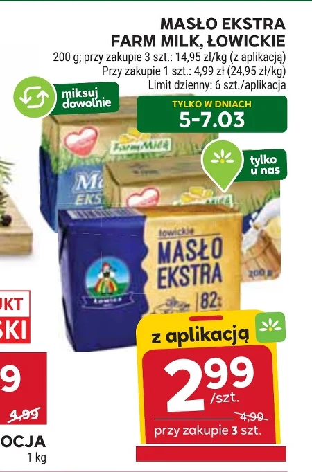 Вершкове масло Łowicz