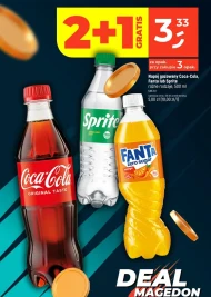 Газований напій Coca-Cola