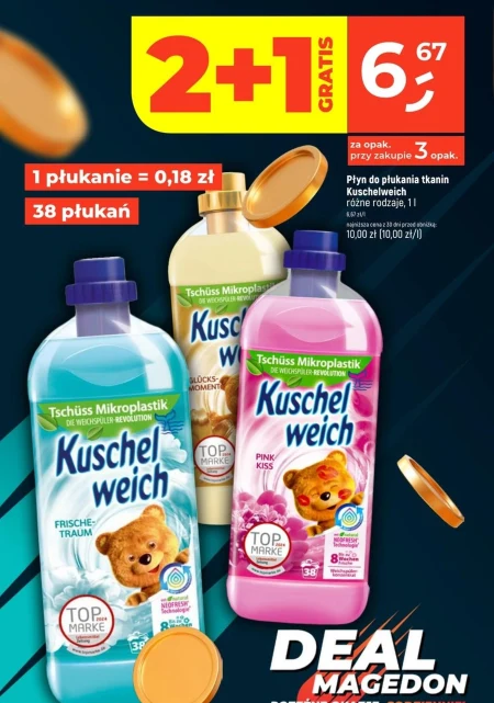 Кондиціонер для білизни Kuschelweich