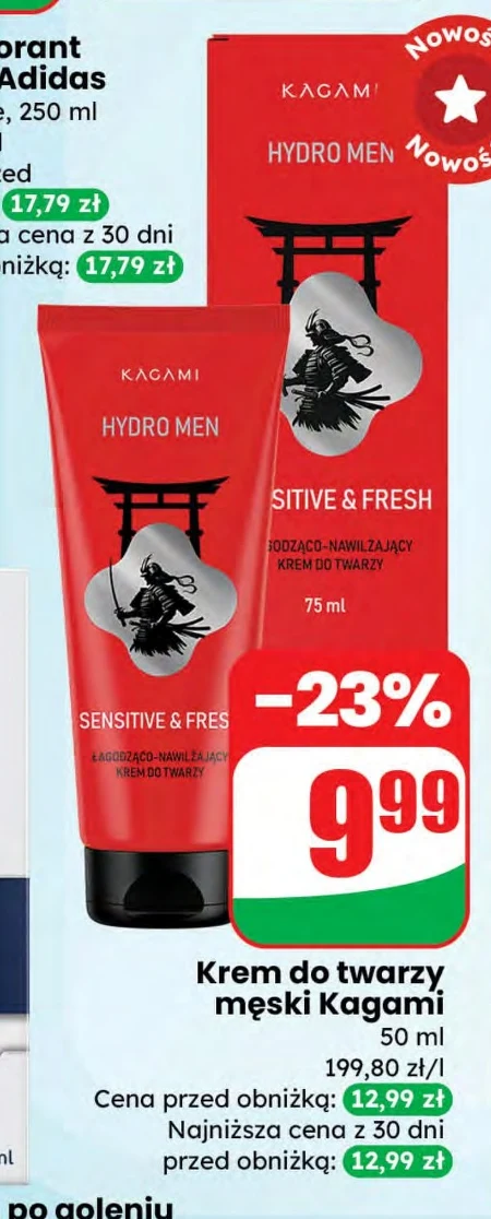 Крем для обличчя Kagami