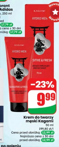 Крем для обличчя Kagami