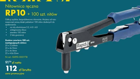 Заклепувальний верстат Rapid