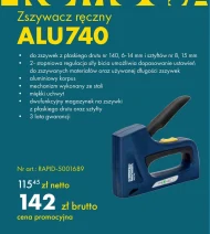 Степлер Rapid