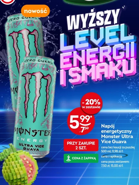 Енергетичний напій Monster