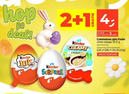 Шоколадне яйце Kinder