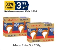 Вершкове масло SOT