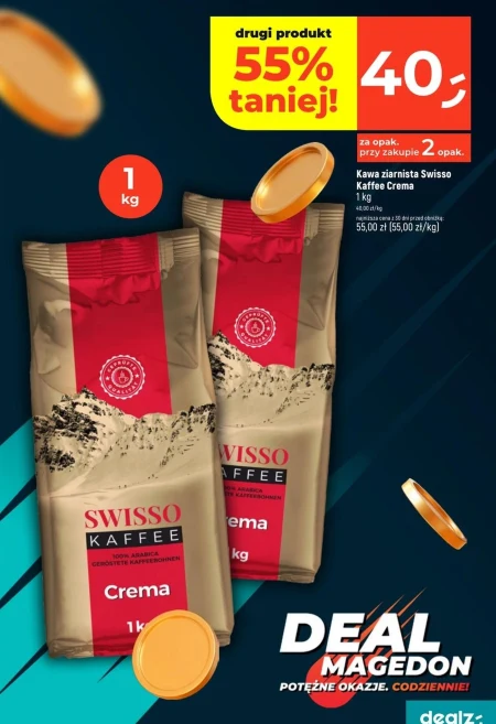 Кавові зерна Swisso