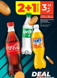 Газований напій Coca-Cola