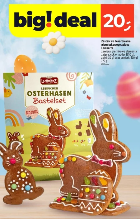 Набір для декорування тортів Lambertz