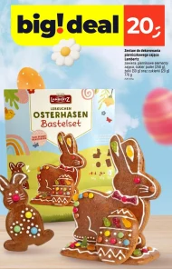 Набір для декорування тортів Lambertz