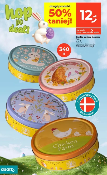 Торти Jacobsens